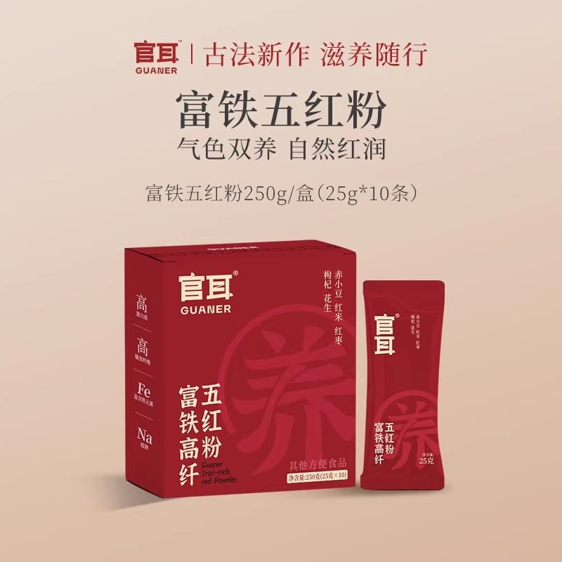 【中国直邮】 官耳 富铁高纤五红粉 冲泡即食养生粉便携滋补营养早餐代餐冲饮正品 250g/盒