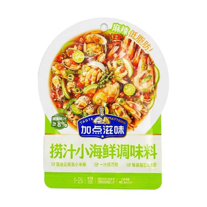 Sauce Small Seafood, 2.12 oz