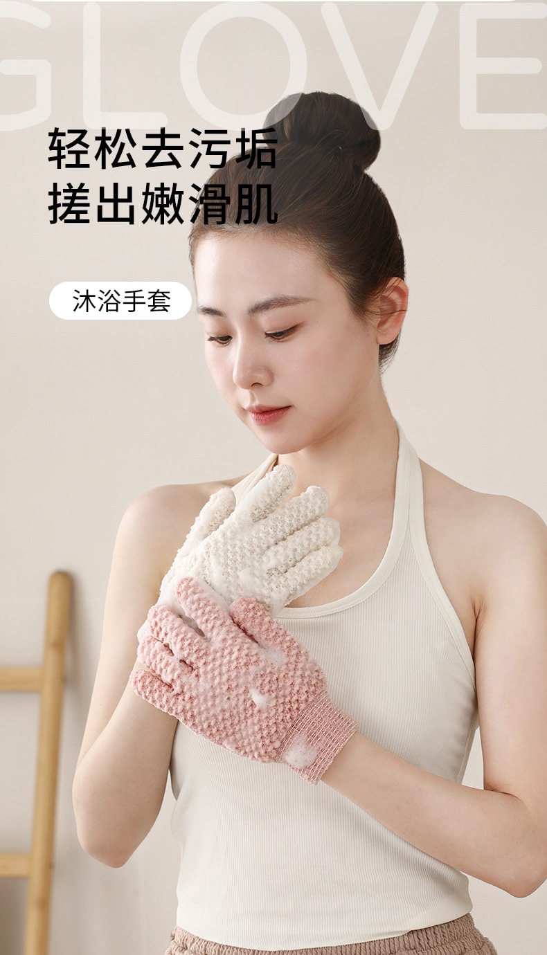 FaSoLa 五指搓澡巾 起泡去角质 搓后背神器按摩搓澡  无痛下泥一双粉色