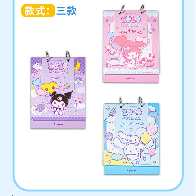 FOXTAIL 悦木 三丽鸥日历 2026新款台历 学生备忘录 卡通桌面摆件 办公室小台历 - 美乐蒂 1本 3