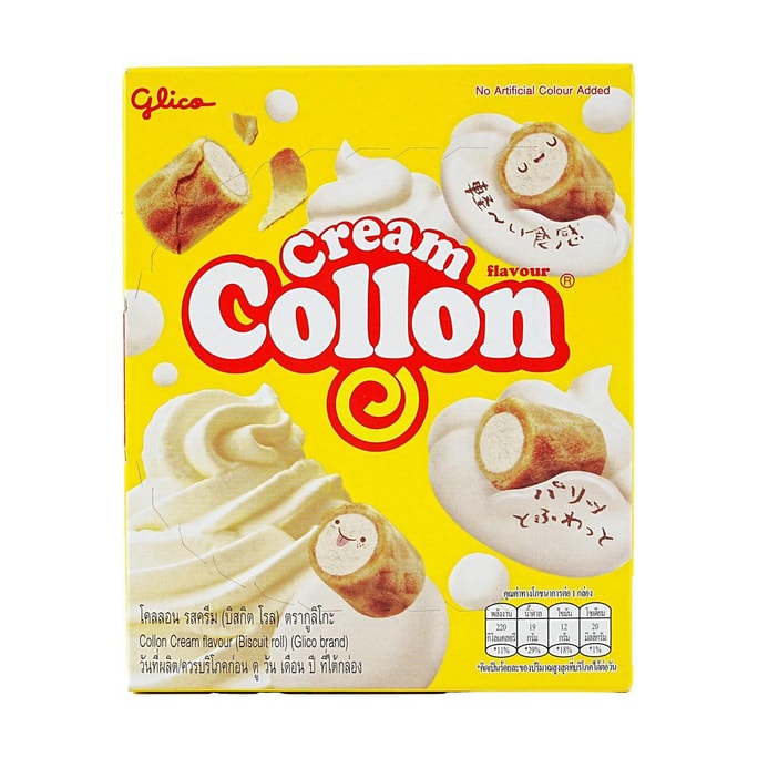 泰国GLICO格力高 COLLON 夹心饼干卷 香草奶油味 54g