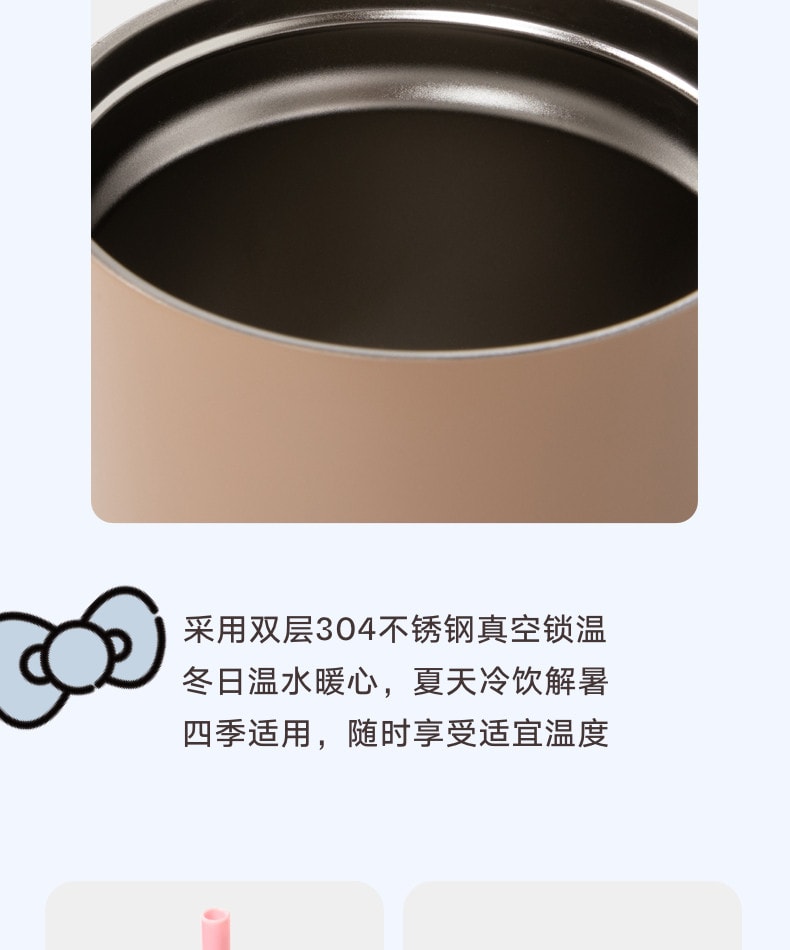 【中國直郵】 THEBEAST野獸派 野獸派 家居三麗鷗Hello Kitty巨無霸保溫杯吸管杯不銹鋼保冷杯 牛仔豹紋 (含mini收納包掛件) 一個裝