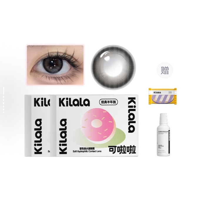 【香港直送】KILALA ミントシロップブラック 6ヶ月使い捨て 2枚パック 14.2mm クリアウォーターブラック ナチュラル感 若々しい目元 ダブルボックス+ケアソリューション0