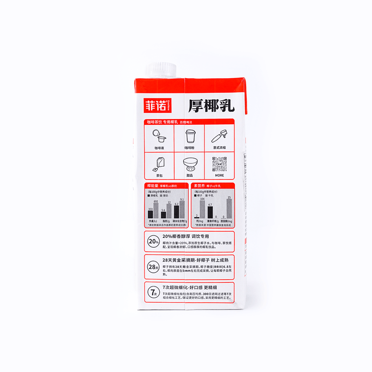ココナッツミルク1000ml 17