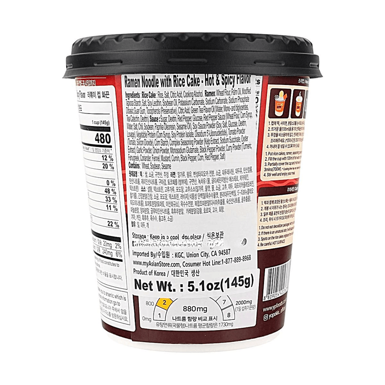 핫앤스파이시 컵 라훠궈 - 라면이 들어간 떡, 150g 3