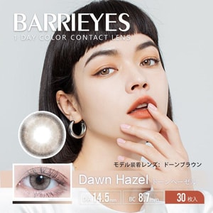 【日本からの直送】バリーアイズ 1日使い捨てコンタクトレンズ ドーンヘーゼル(ブラウン) 30枚入 度あり 3～5日予定 日本産直毛 -4.50(450)