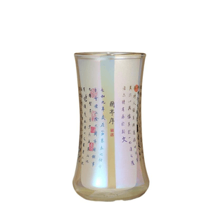 Palace Museum Lanting Preface Colorful Double Layered Cup Museum Authorized 14.4 * 7 Cm