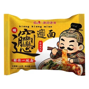 's Biangbiang Noodles—Bagged, No-Cook, Ready-to-Mix Noodles, Authentic Shaanxi-Style Instant “Belt-Shaped” Noodles For Dorm Rooms, 105g Per Package