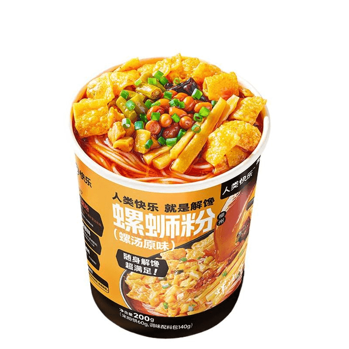 【中国直送】ヒューマンハピネス インスタントライスヌードル (200g x 2パック) - インスタントライスヌードル (バケツタイプ) 調理不要、そのまま食べられる、酸辣湯気、夜食に最適