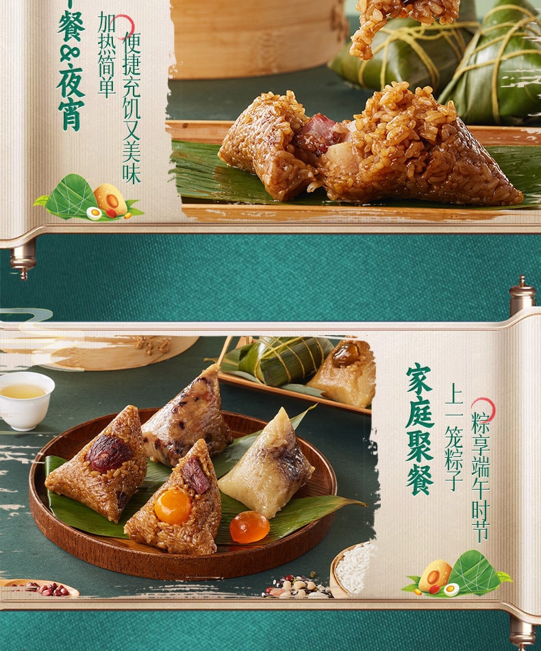 比比赞 豆沙粽子 2个/200g 【绵密香甜】 嘉兴风味真空包装 端午/早餐