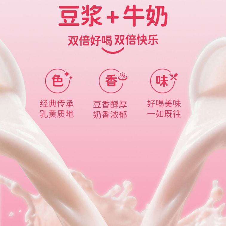 [중국 직송] VV 여성용 두유분말 500g (15팩) [진한 두유맛과 풍부한 우유맛] 다양한 비타민, 철분, 기, 혈액 보충이 함유된 두유분말, 임산부를 위한 영양 가득한 아침 식사 3