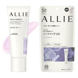 日本 KANEBO 嘉娜宝 ALLIE 颜色校正防晒霜 #紫色 SPF50+PA++++ 40g