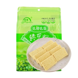 Low-Sugar Low-Fat Mung Bean Cake 9.9 oz