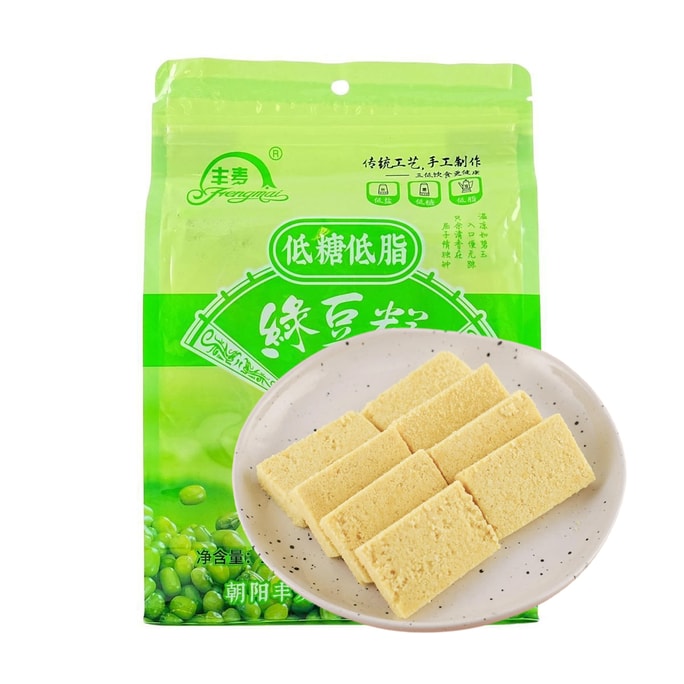 丰麦 低糖低脂绿豆糕 280g【健康糕点】