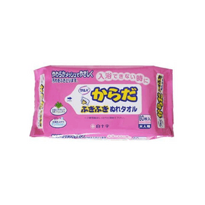 【日本直送】ジャパン・アザー・プロダクツ ボディワイプ 60枚入り。シャワーが浴びられない時にぴったり。天然アロエベラエキス配合で、お肌をやさしく包みます。