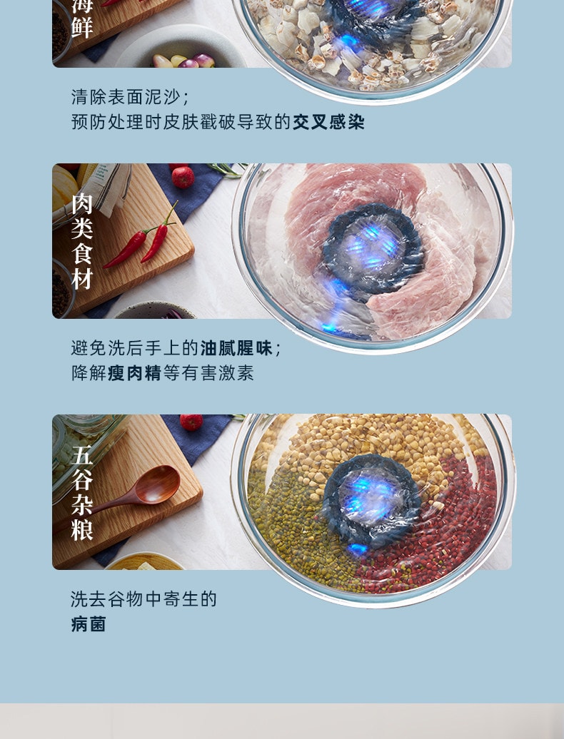 【中國直郵】 東菱 轉轉蔬果清洗機洗菜神器蔬果清潔食材洗菜機 靜謐藍【鈦合金電解片 淨化效果好】1個