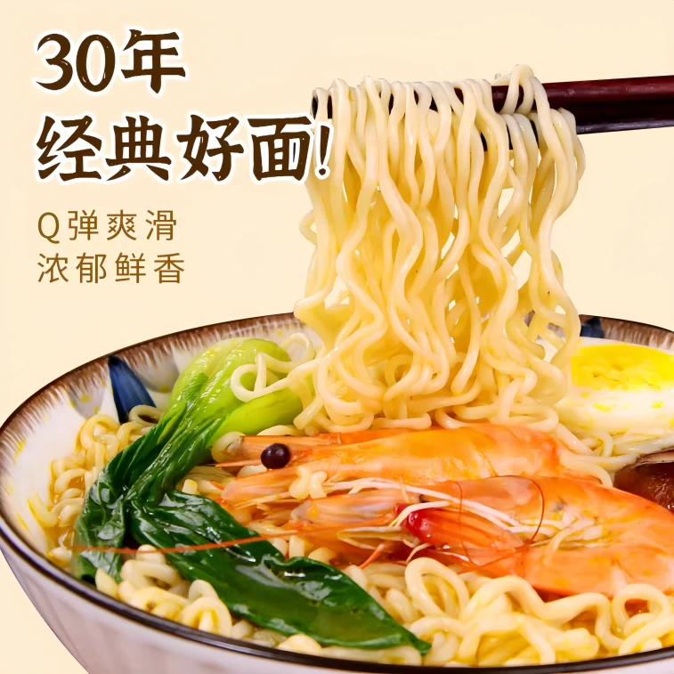 Sanxian Yi noodles instant noodles whole box bagged breakfast noodles original flavor 86g*5 bags 3
