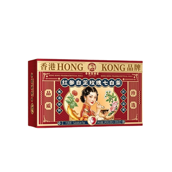 【中国直邮】 香港制药堂 红参白芷玫瑰七白茶 美白内调去黄气提亮肤色 古法炮制气血颜养生茶包 240g/盒