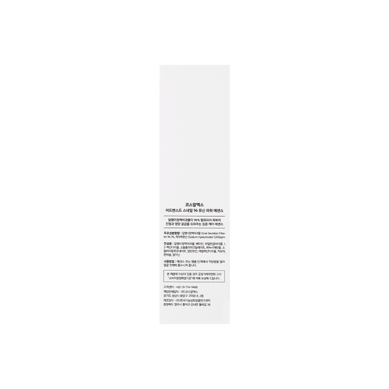 Advanced Snail 96 Mucin Power Essence, 3.4 fl oz 8