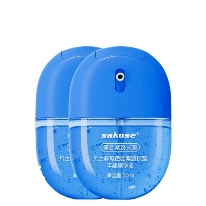 [중국 직배송] 사코세 바세린 프로자일란 핸드케어 에센스 30ml*2