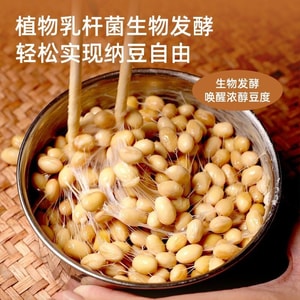 Shangchuan Natto Probiotic Fermentation Powder, homemade Japanese natto 1g*10 bags