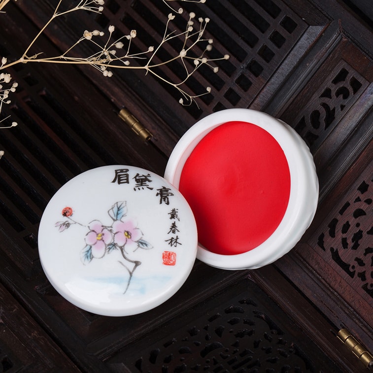 Lipstick Moisture Lip Balm Rouge Eyeshadow  #201 5g 3