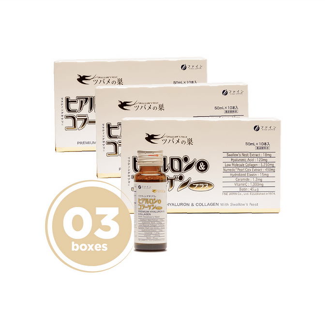 일본 FINE JAPAN 5250mg 고농축 콜라겐 펩타이드와 제비집 함유 | 노화 방지・피부 광채 미용 음료 (10병) 박스 포장