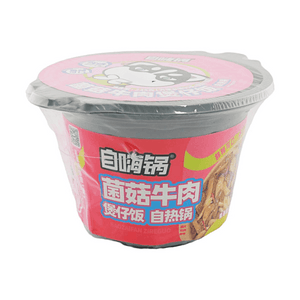 自嗨锅菌菇牛肉煲仔饭 245g【自热即食】【优选东北大米】【鲜辣可口】