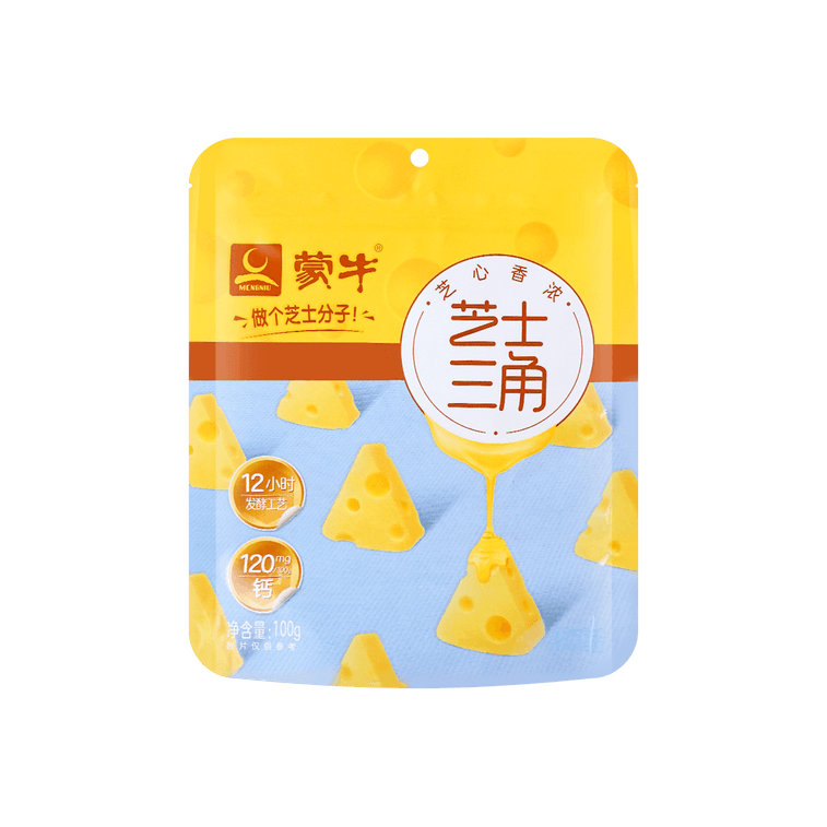 チーズトライアングル - ソフトミルクチーズ、3.52オンス 7