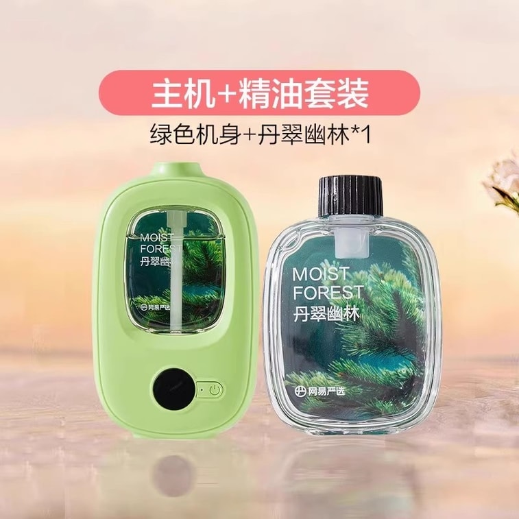 【中国直邮】 网易严选 香薰机自动喷香机家用卧室香氛机空气清新剂 绿色主机+精油*1(森林) 4