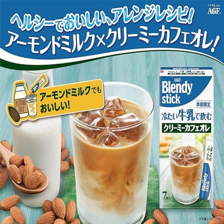 Cold Milk Coffee Au Lait 7 Pack 4