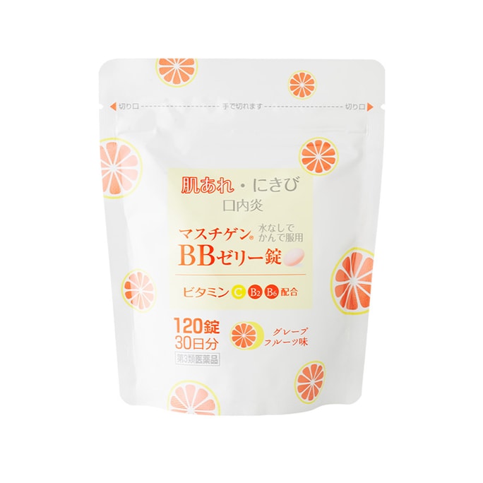 【日本直郵】OHKISEIYAKU大木製藥 口內炎BB維生素C咀嚼片軟糖 VC/B2/B6 西柚口味 120粒