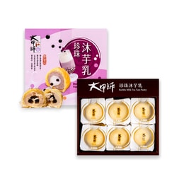 【New Year's Gift Box】Bubble Milk Tea Taro Pastry Gift Box - 6 Pieces, 10.58oz
