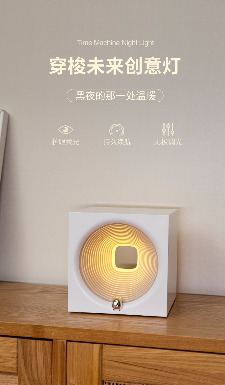  自由星 穿梭未来艺术摆件 创意夜灯 白色 1件