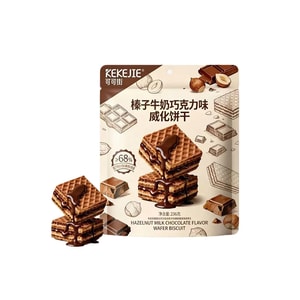 Cocoa Street Wafers Hazelnut Chocolate Flavored Jasmine Snack Hazelnut Milk Chocolate 1 Bag (236g)