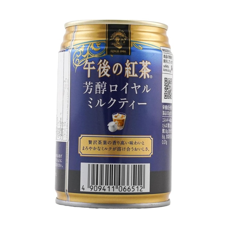 애프터눈 블랙티 로얄 밀크티 9.88온스 3