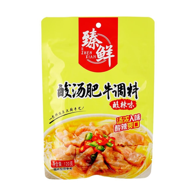 Sour and Spicy Beef Seasoning, 4.23 oz