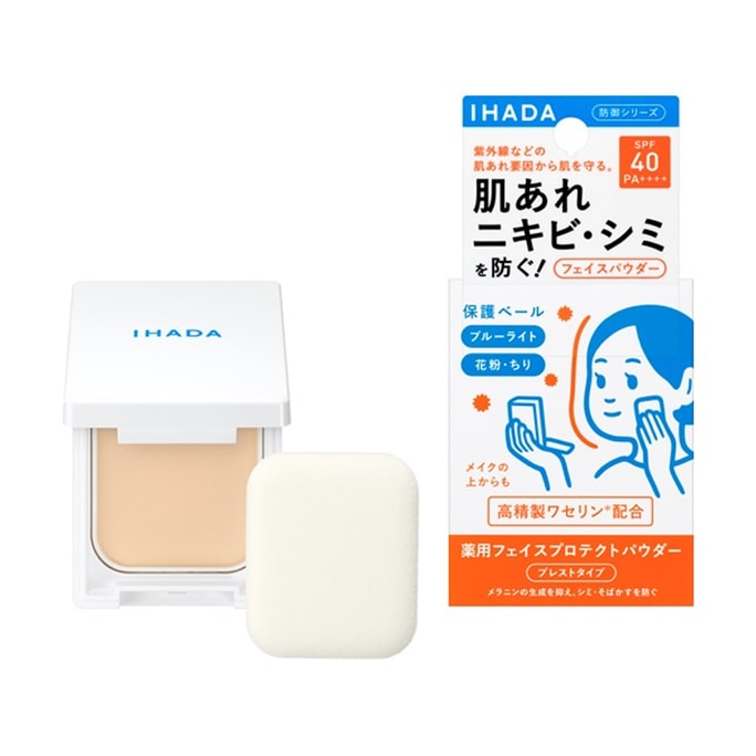 資生堂 イハダ 薬用美白保湿 フィジカルサンスクリーンパウダー SPF40/PA++++ 9g (敏感肌用)