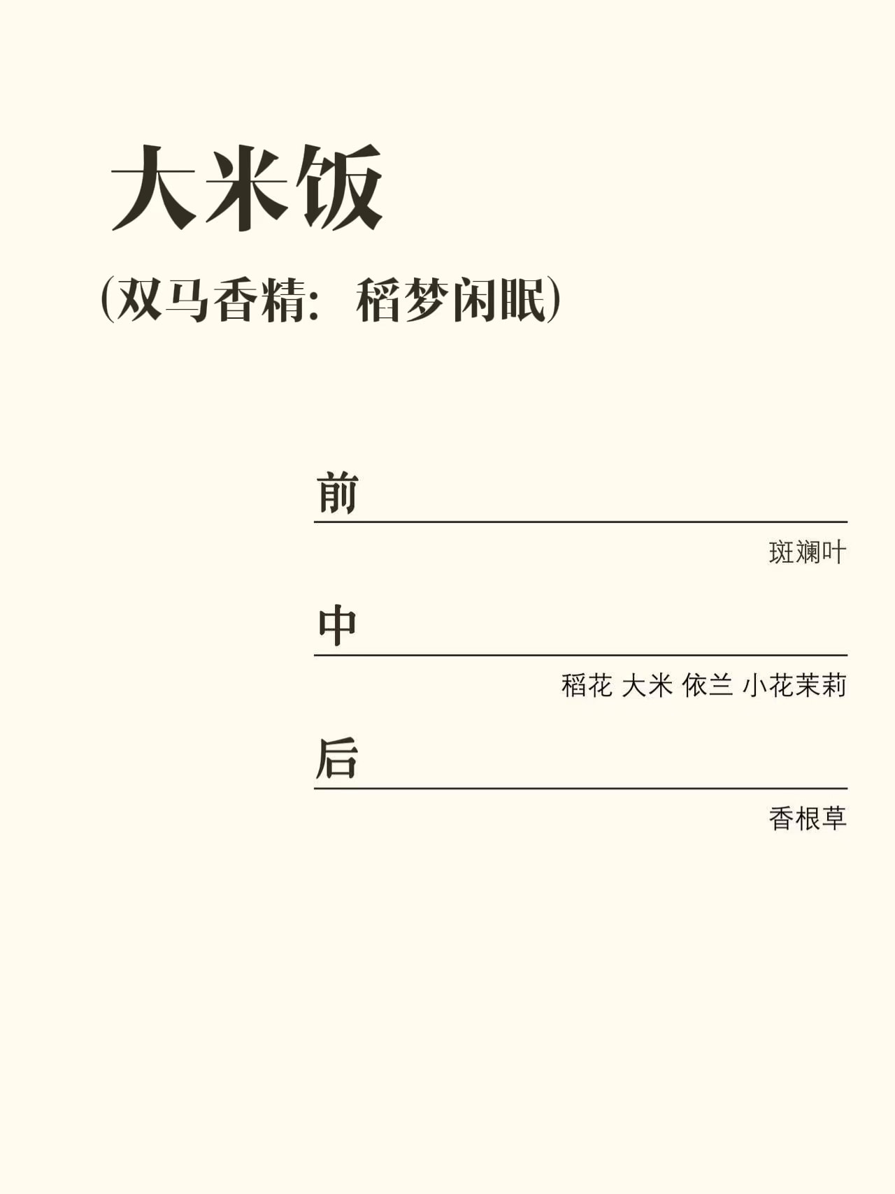 察木 【春日香薰蜡烛礼盒】高级小众 女生礼物 节日伴手礼 大容量持续燃香 香氛装饰摆件 3个/1盒 200g