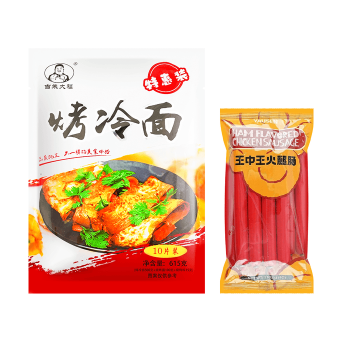 【Ham Grilled Cold Noodle Combo Pack】Kao Leng Mian- Grilled Cold Noodles 21.69oz & Ham Flavored Chicken Sausage 11 oz