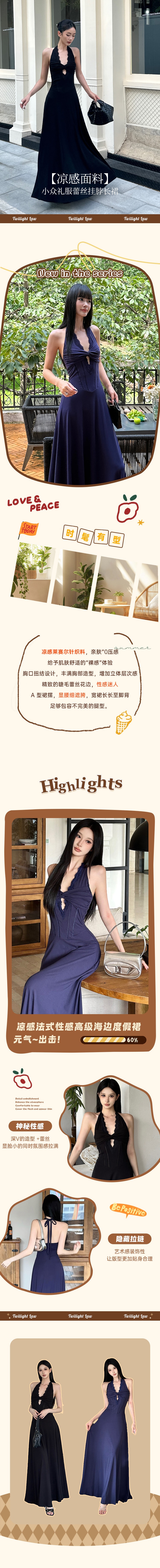 【中國直郵】 HSPM 法式黑色海邊度假裙 涼感布料V領洋裝 設計感小眾禮服 長款掛脖裙 藏藍色S