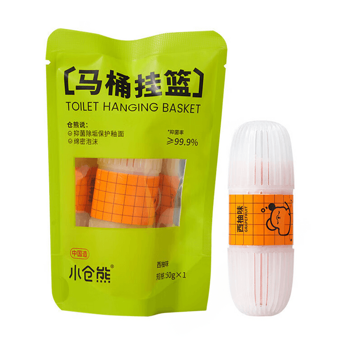 Smart Toilet Hanging Basket Deodorant and Odor-removing Fragrance Tool Grapefruit