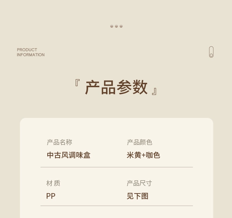 FaSoLa Life 調味料盒 一體多格 家用高階塑膠 收納盒 3格