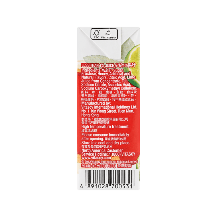 VITA Winter Honey & Lime Tea 250ml 3