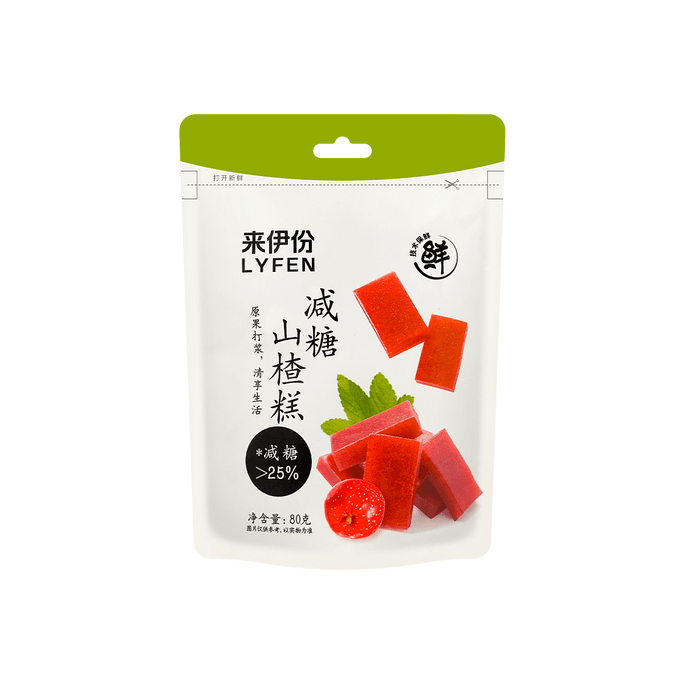 Lower Sugar Hawthorn Cake 80g