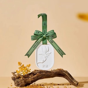 【超值3个装】宋朝 暗香疏影硅藻土香挂 扩香香薰石膏挂件 衣柜香薰车载香挂 满陇桂雨 19g