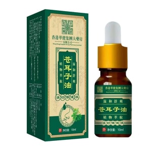 Xanthium sibiricum Oil Nasal Drops 1 box Allergic Rhinitis Barrier Agent Nasal care oil.