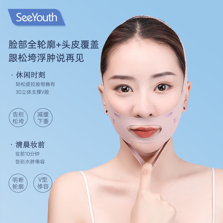 SeeYouth [公式認可、アップグレード版グラフェン] スリミングフェイスマスク Vフェイス 2.0バージョン、顔の輪郭、ほうれい線、二重あごを引き締めるリフティングフェイスマスク、睡眠用包帯、快適で通気性の良い生地、コーラルピンク（1枚） 3