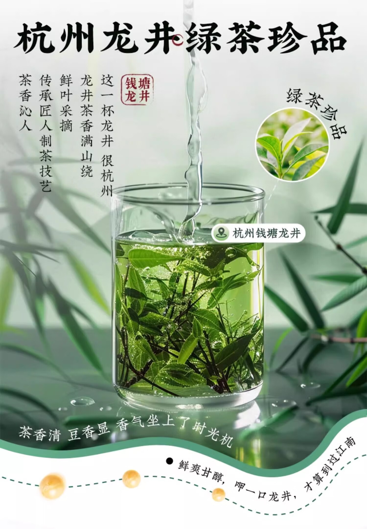 九阳茉莉龙井豆乳茶 120g 无蔗糖速溶豆奶茶粉 非转基因大豆植物奶 杭州龙井绿茶广西横州茉莉茶粉 冷热双泡低卡控卡冲饮 早餐下午茶办公宿舍代餐饮品