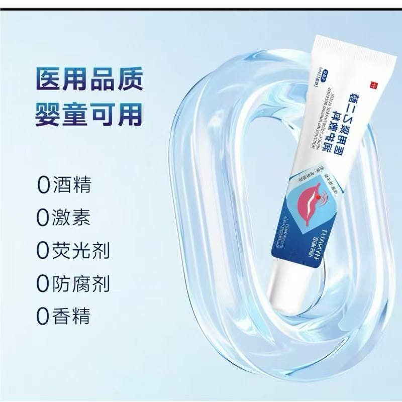 【中国直邮】 甄选好物 海氏海诺聚乙二醇润护敷料医用唇膏保湿防干裂润滑无菌无刺激修护  15ml/支